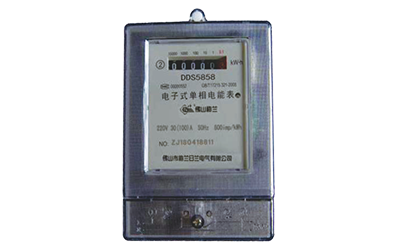 DDS5858单相电子式电能表（标准型、高精度型）